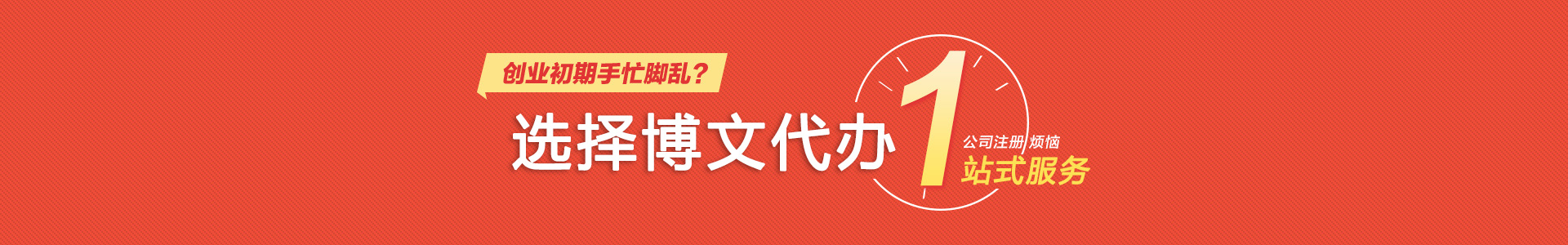 龙城小二会计网